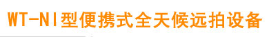 watchto�D100a